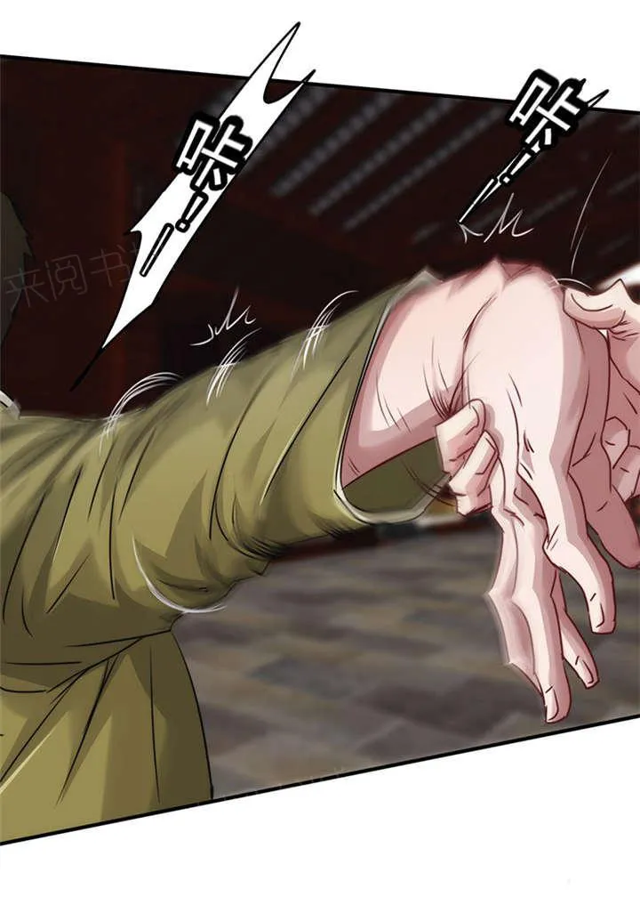 最强农民工漫画漫画,第145话6图