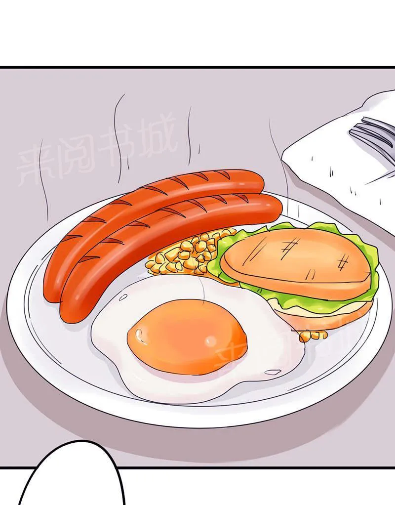 最强农民工漫画免费下载漫画,第119话13图