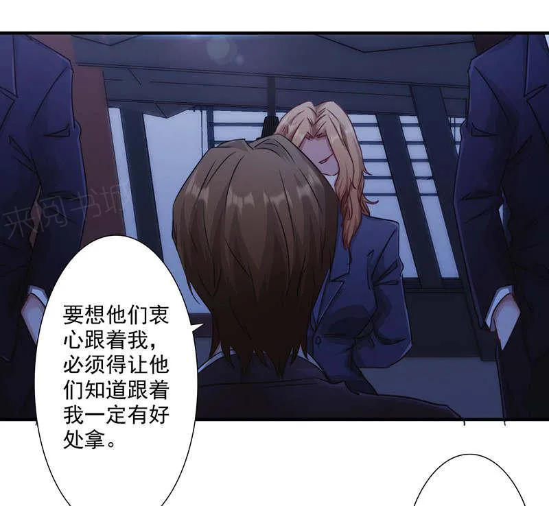 最强农民工漫画漫画,第166话3图