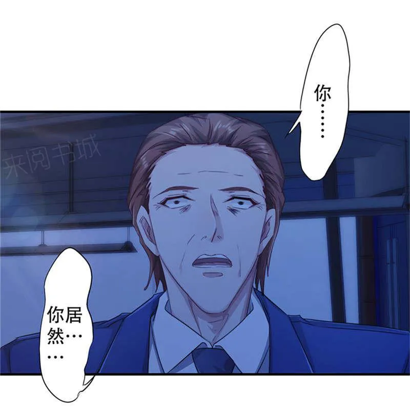 最强农民工漫画免费阅读漫画,第167话7图