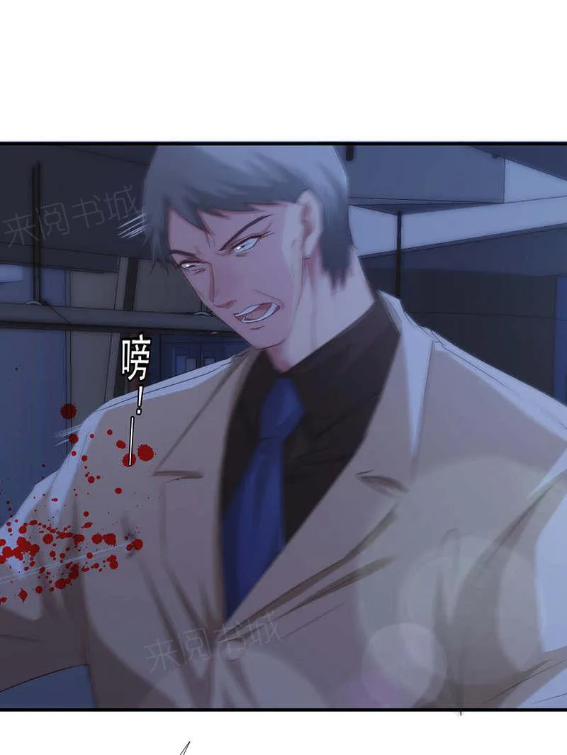 最强农民漫画全集漫画,第171话7图