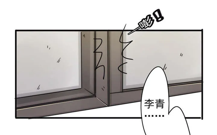 最强农民工漫画漫画,第133话1图