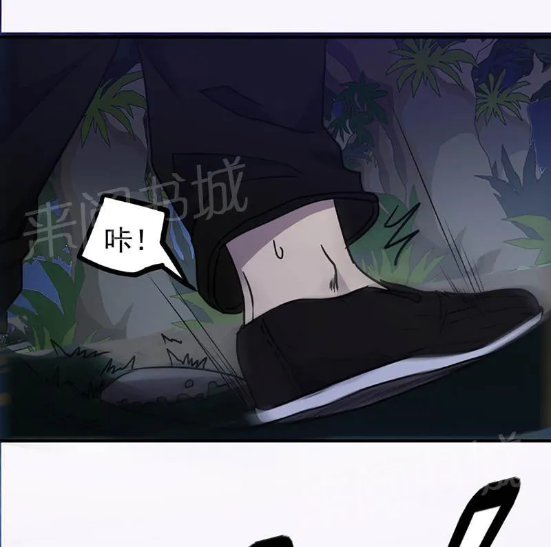 最强农民工李青笔趣阁漫画,第111话4图
