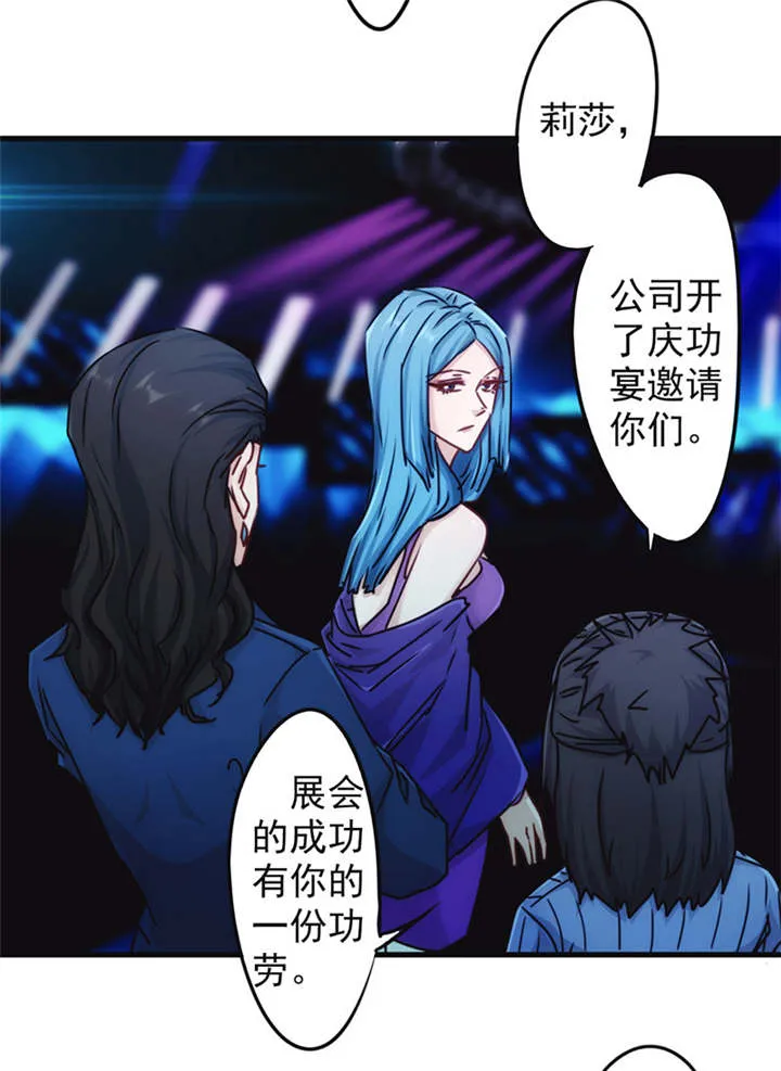 最强农民工漫画漫画,第133话15图