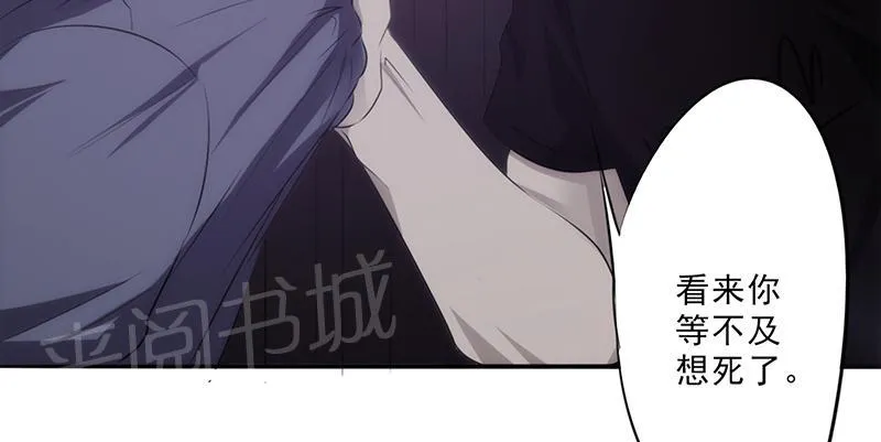 最强农民工漫画漫画,第31话8图