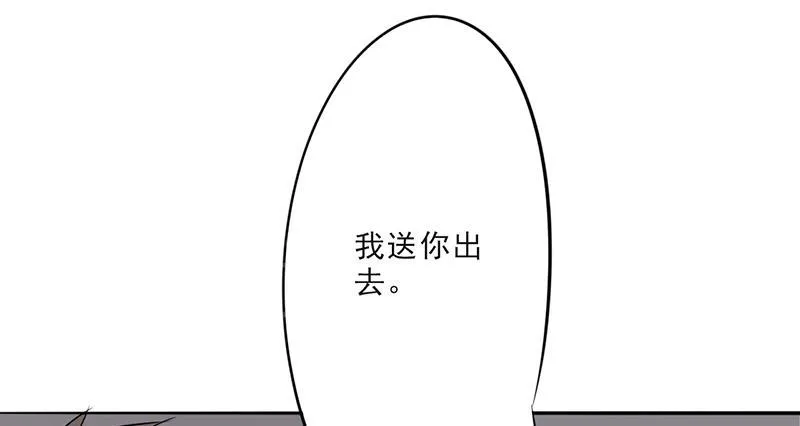最强农民工漫画免费阅读漫画,第22话10图