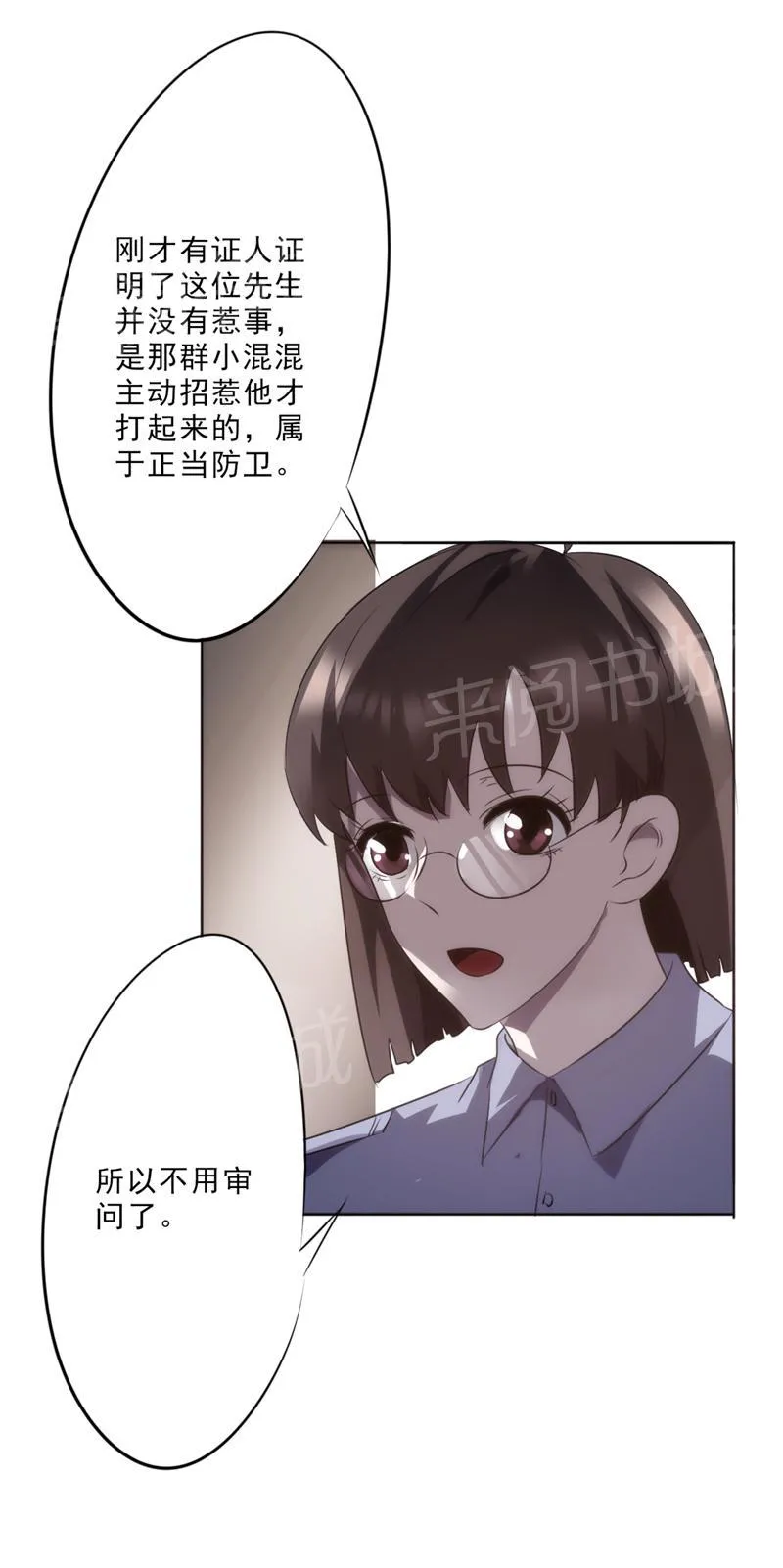 最强农民工漫画免费全集漫画,第17话2图
