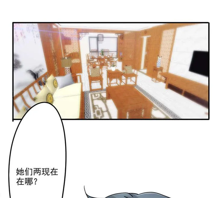 最强农民工漫画漫画,第142话22图