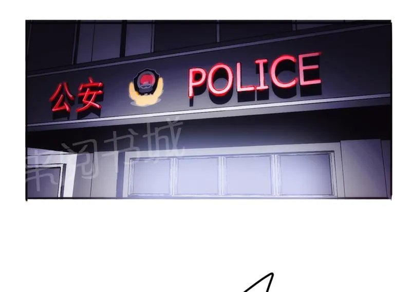 最强农民工漫画漫画,第15话21图