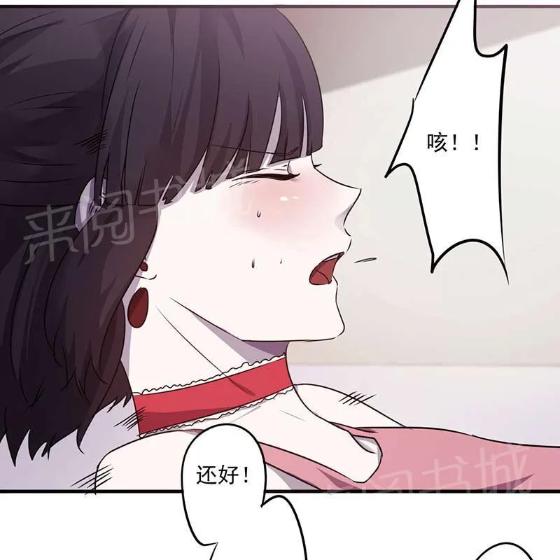 最强农民工漫画漫画,第70话4图