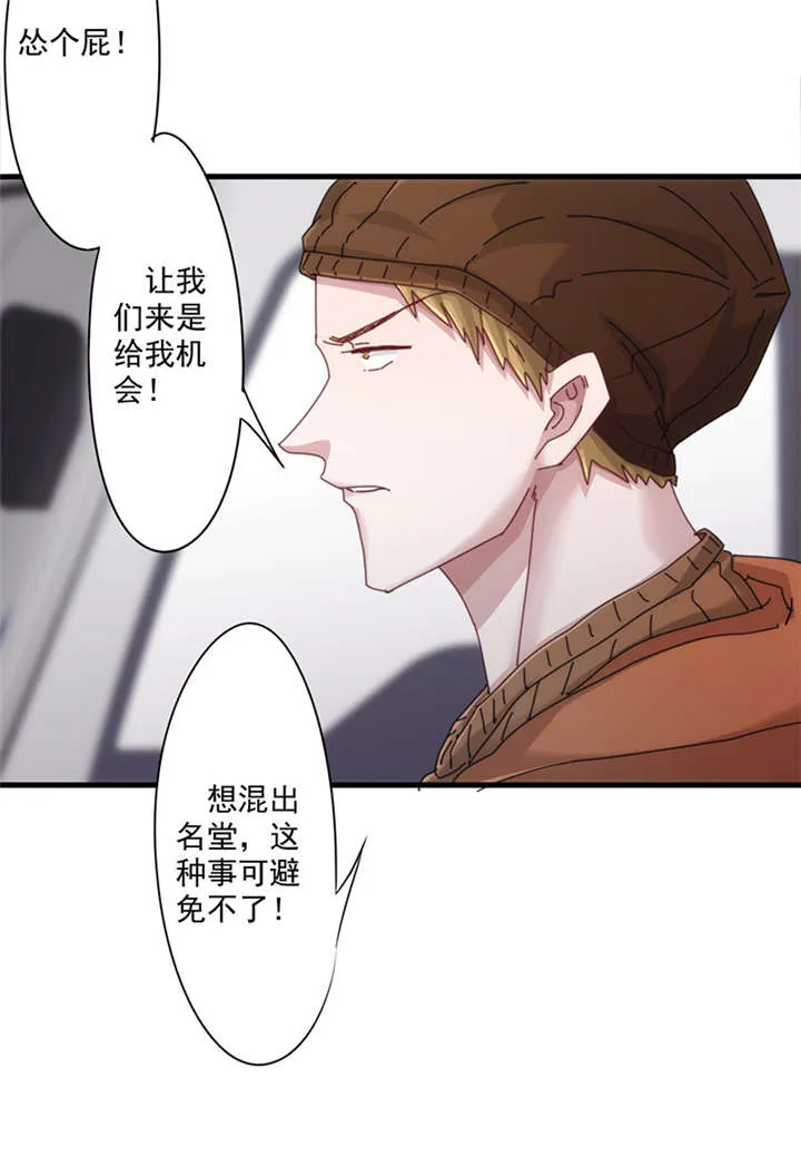 最强农民工漫画免费下载漫画,第141话7图