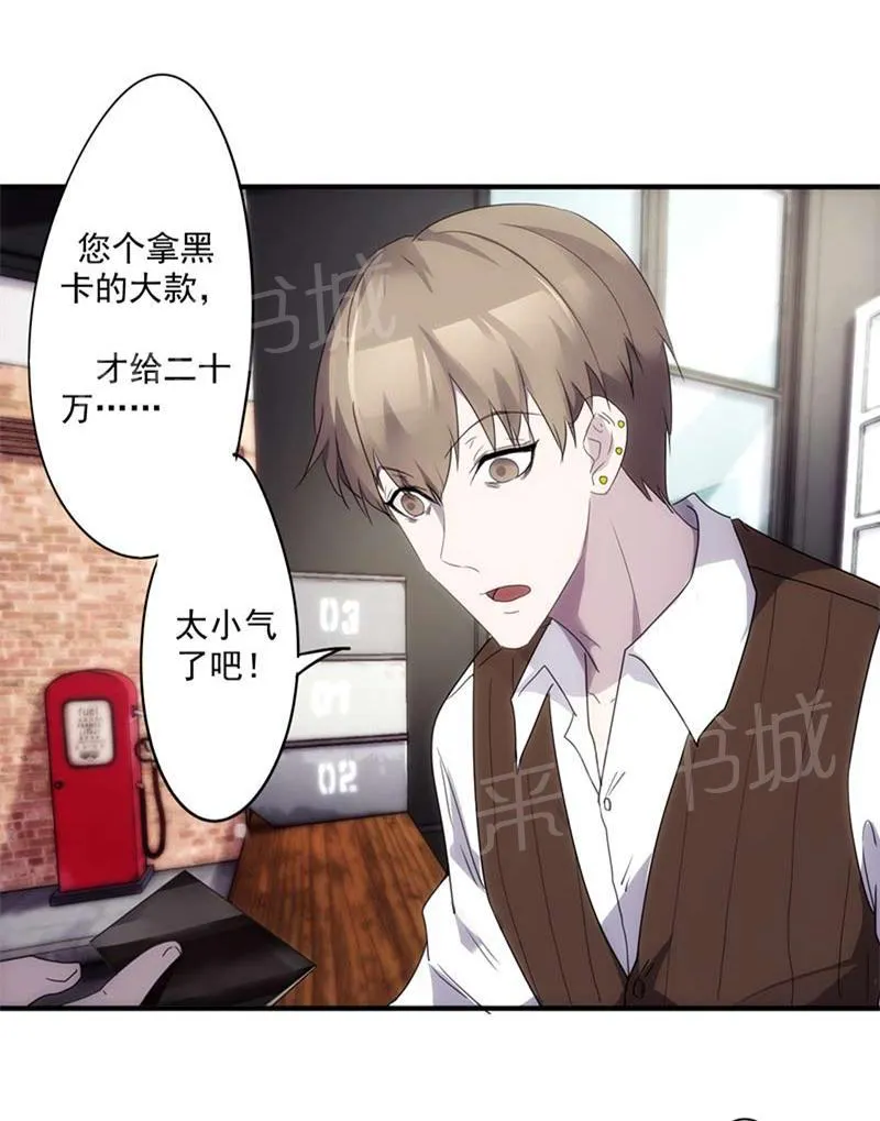 最强农民工漫画免费下载漫画,第57话1图