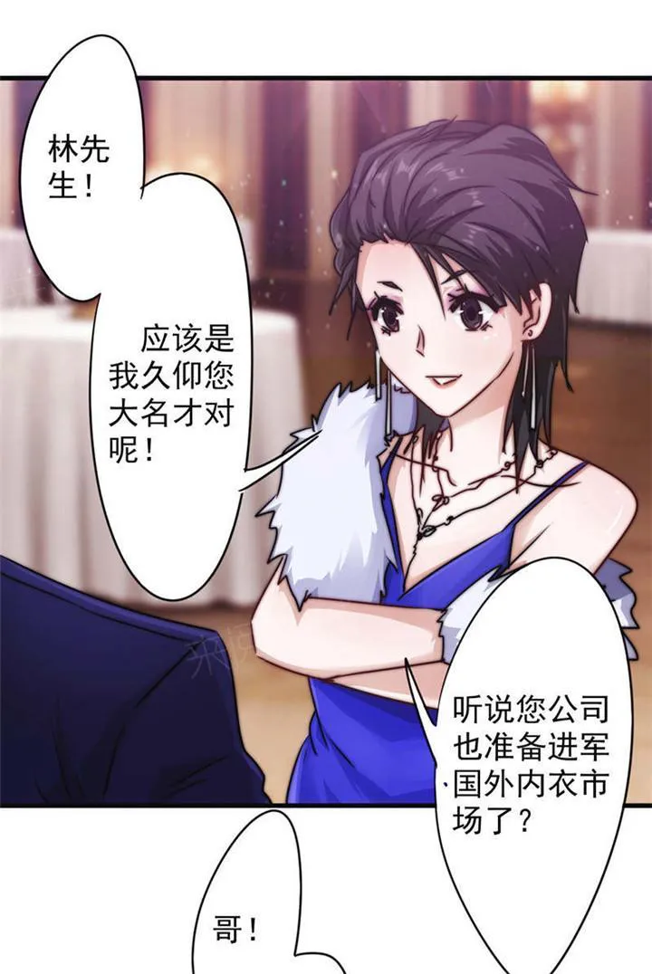 最强农民工漫画漫画,第124话8图