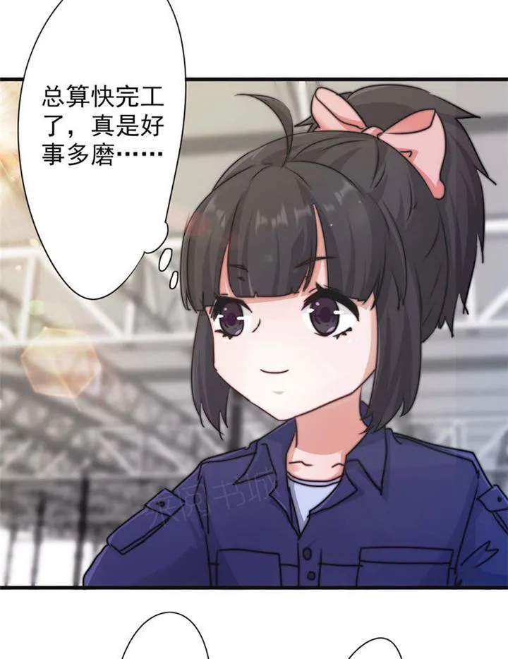 最强农民工漫画版漫画,第127话2图