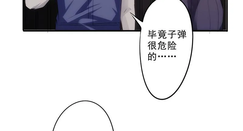 最强农民工漫画漫画,第31话68图