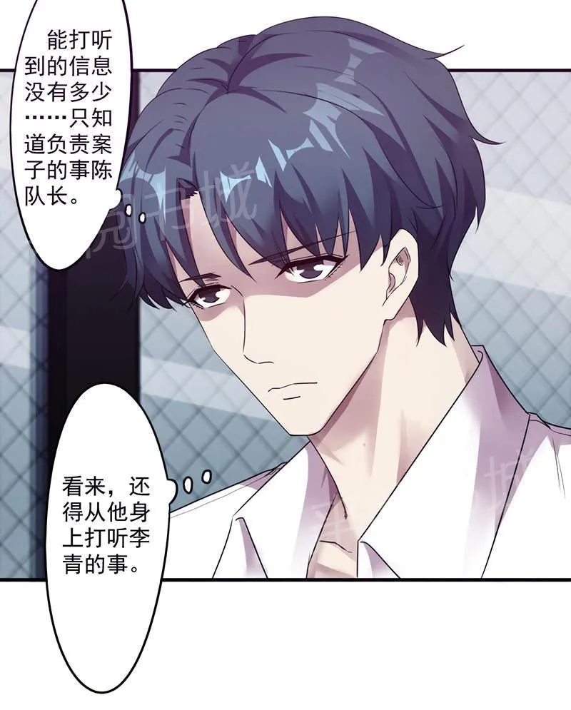 最强农民工小说笔趣阁漫画,第106话8图