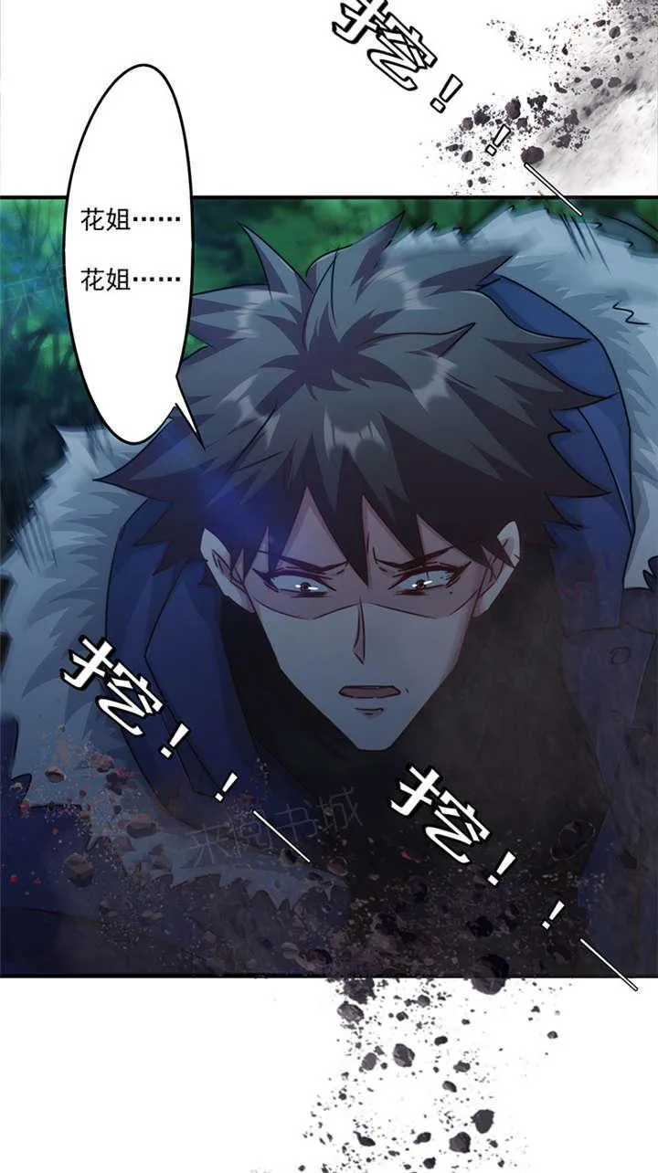 最强农民工卢远1100集免费观看漫画,第146话27图