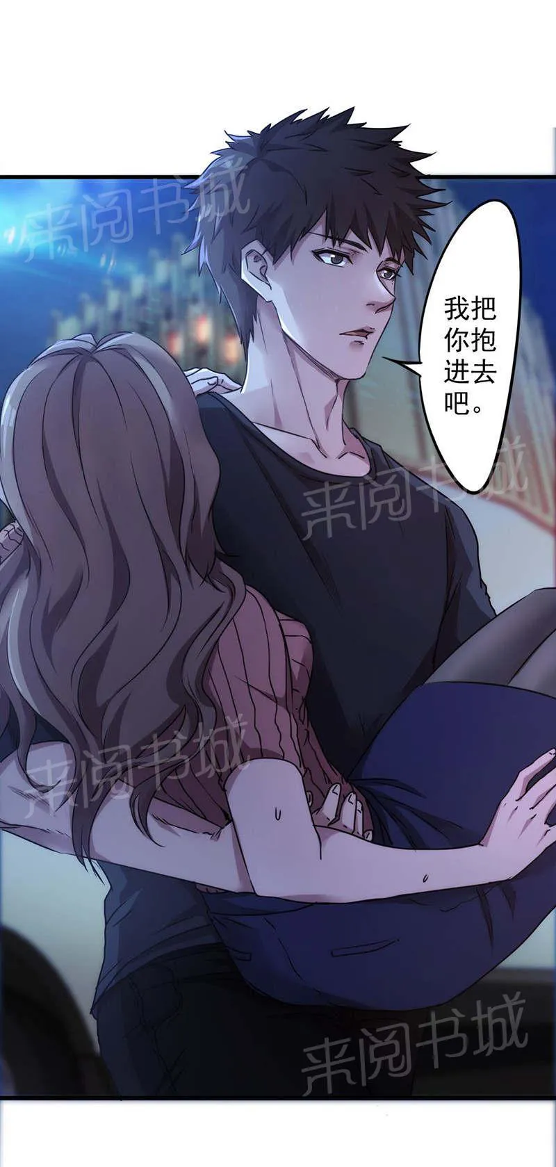 最强农民工漫画漫画,第118话1图