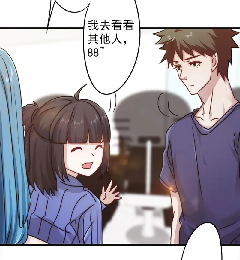 最强农民工小说笔趣阁漫画,第132话25图