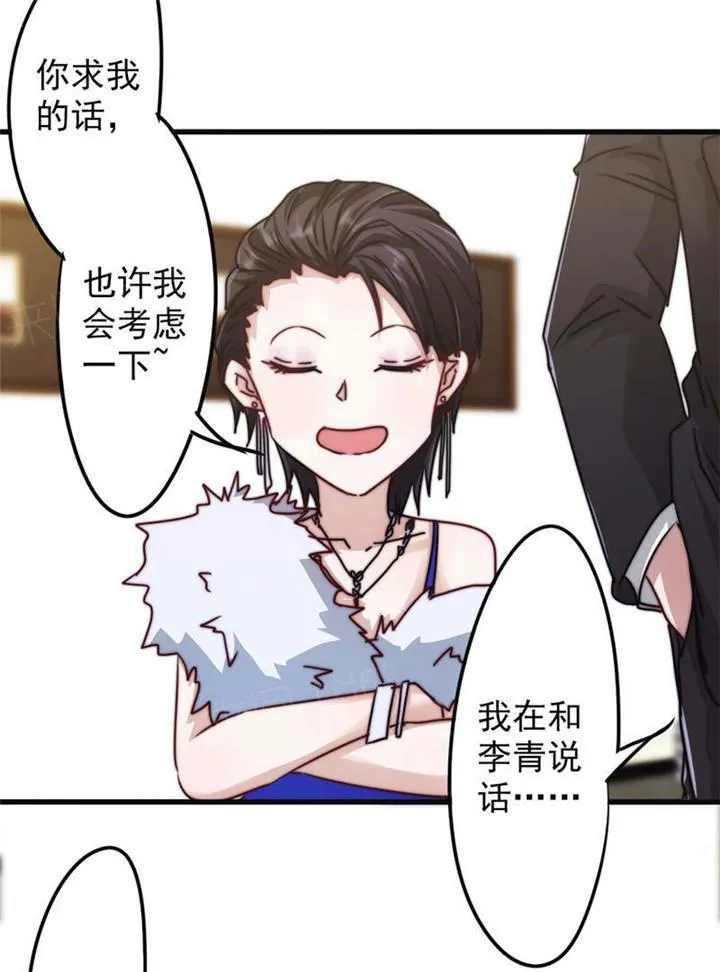 最强农民工漫画漫画,第125话4图