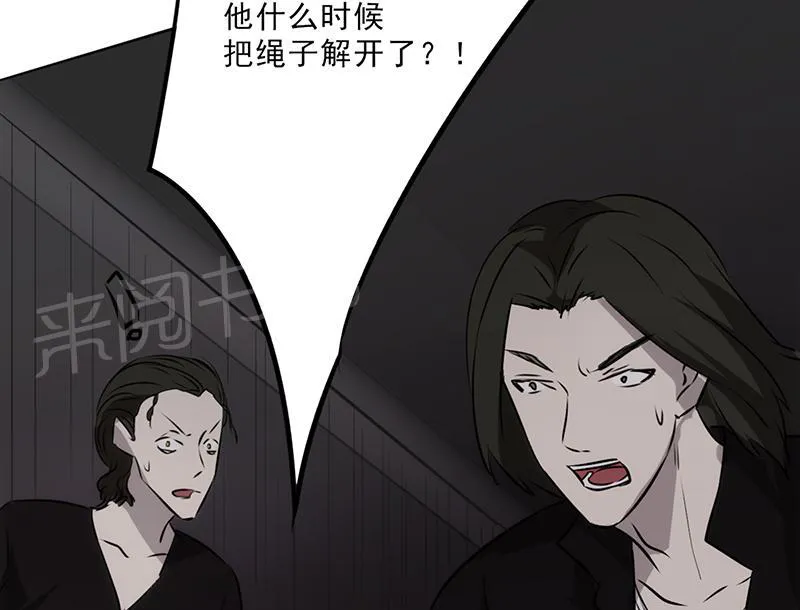 最强农民工漫画漫画,第31话22图