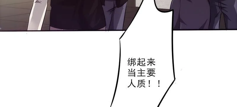 最强农民工漫画全集多少集漫画,第27话14图