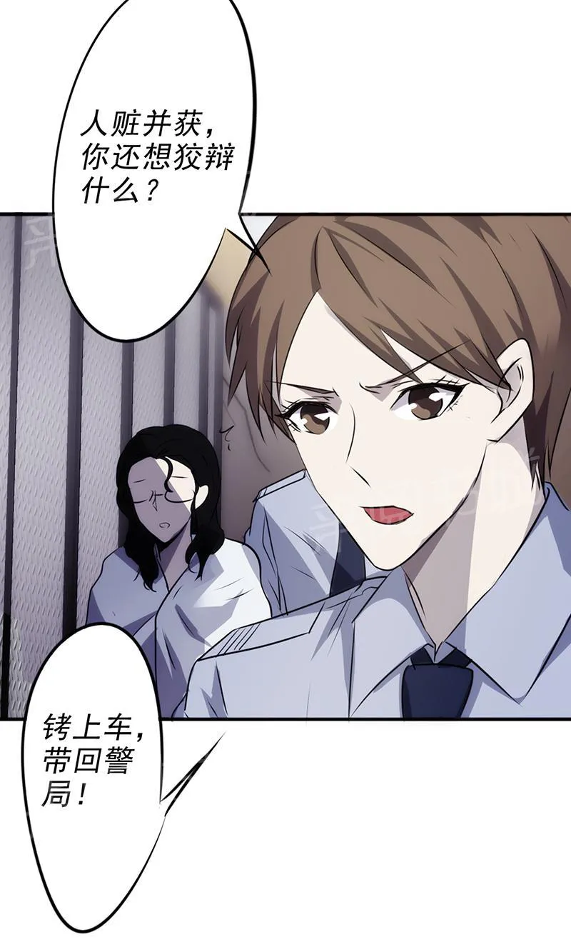 最强农民漫画全集漫画,第38话7图