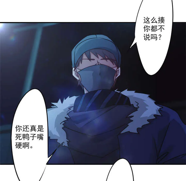最强农民工漫画免费下载漫画,第139话19图