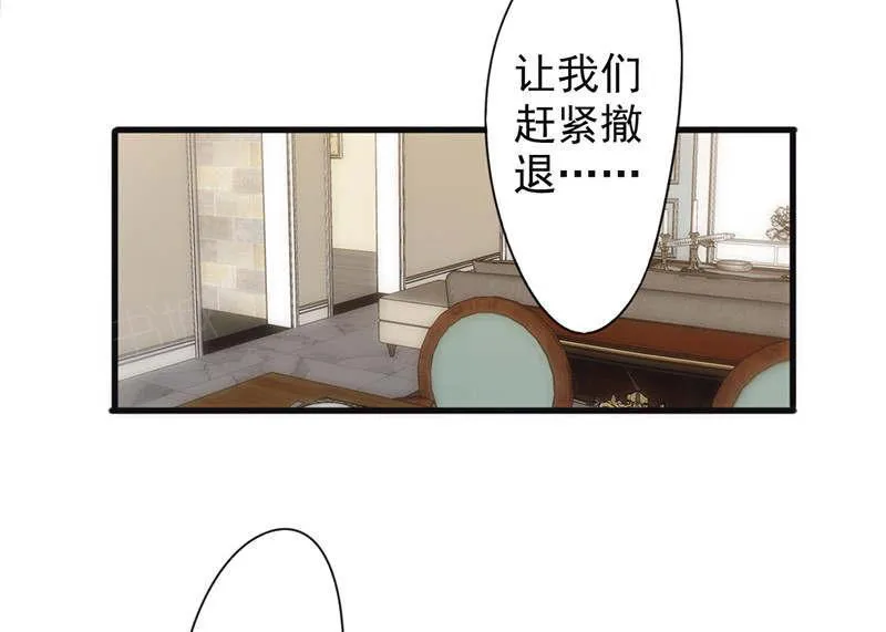 最强农民漫画全集漫画,第129话15图