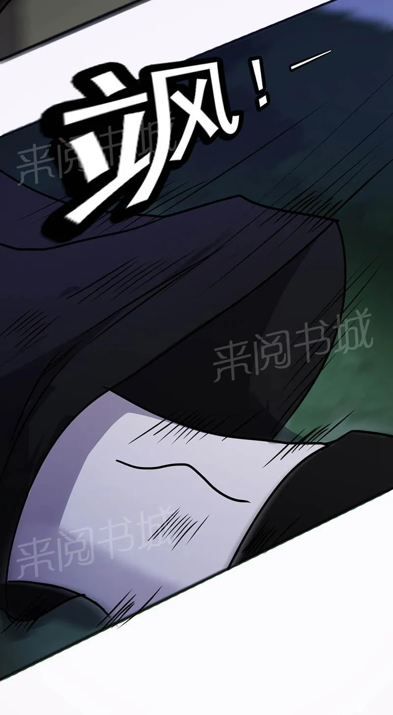 最强农民工李青笔趣阁漫画,第111话9图