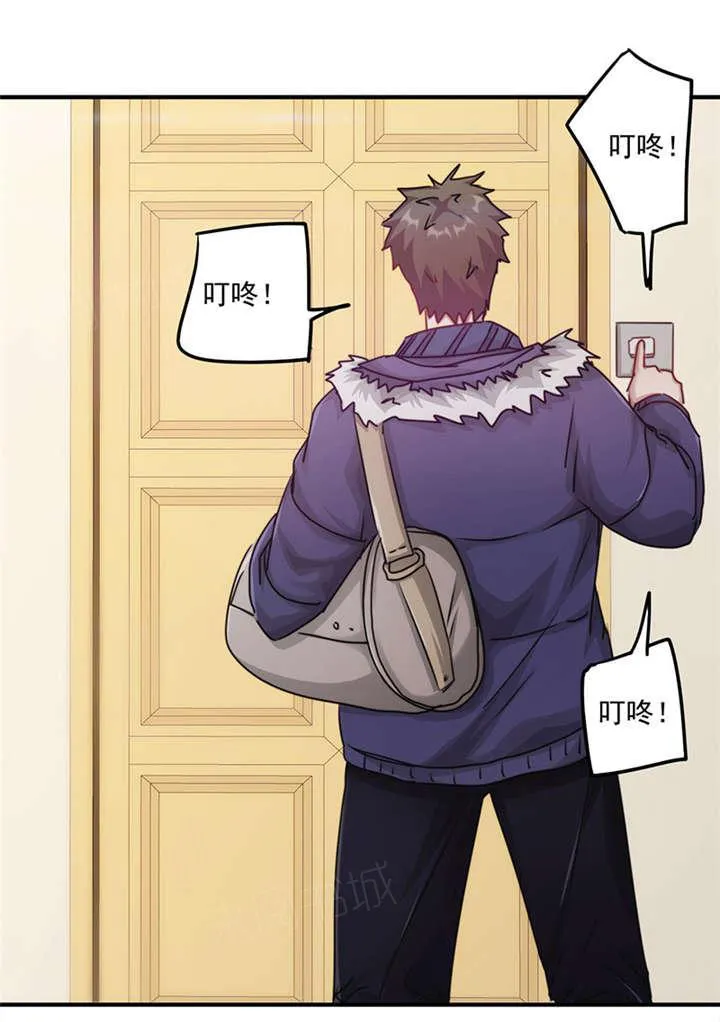 最强农民工漫画漫画,第148话11图