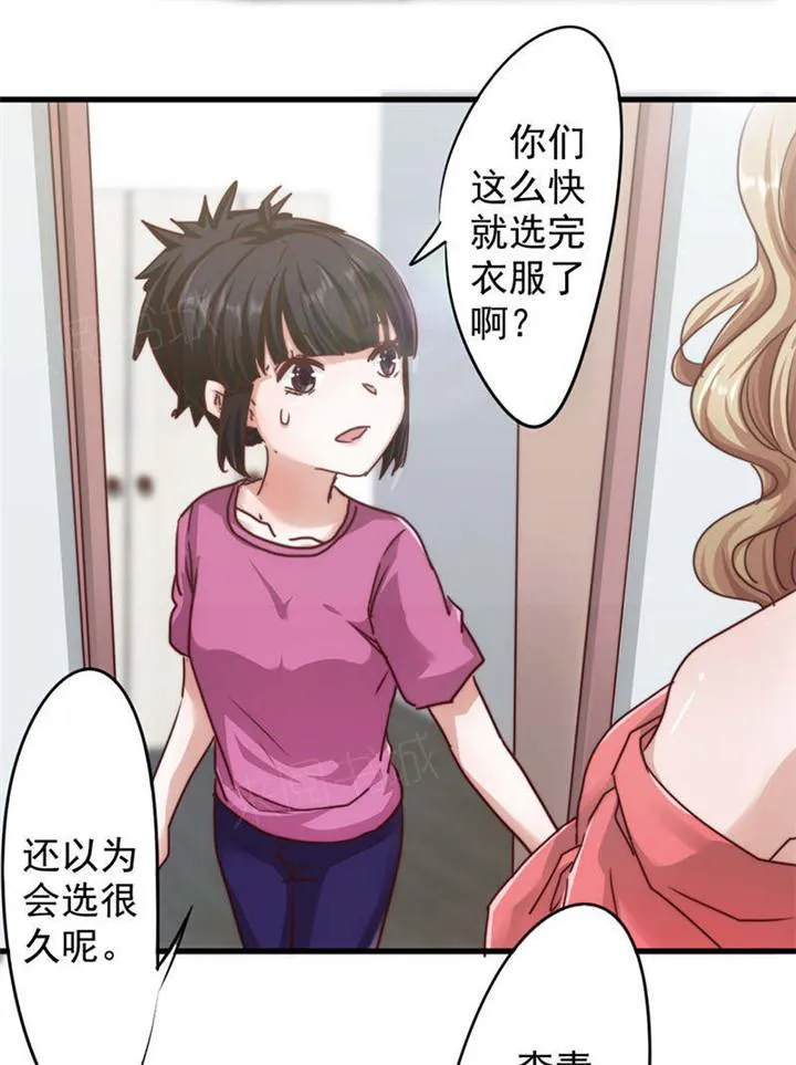 最强农民工漫画下拉漫画,第123话25图
