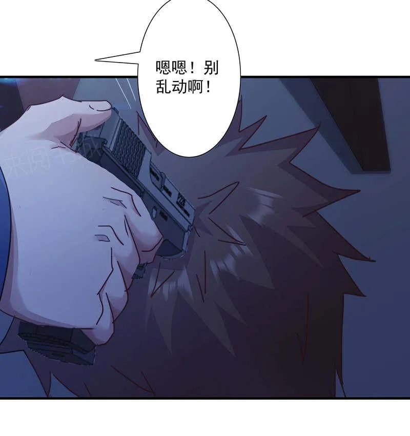 最强农民工漫画漫画,第166话14图