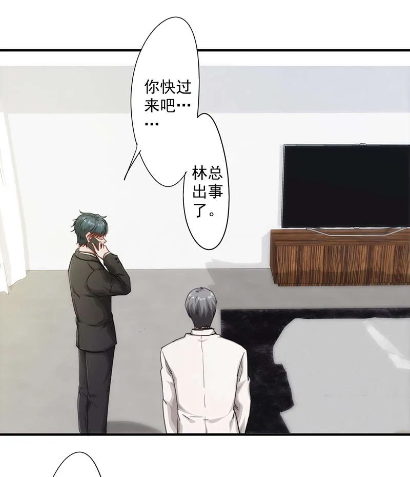 最强农民工漫画漫画,第159话15图