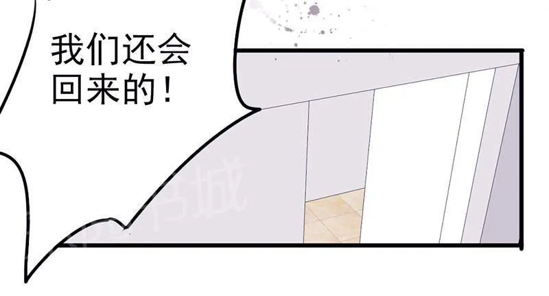 最强农民工漫画漫画,第120话13图