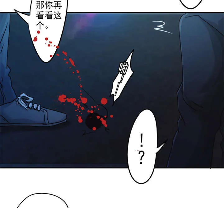 最强农民工漫画免费下载漫画,第139话22图