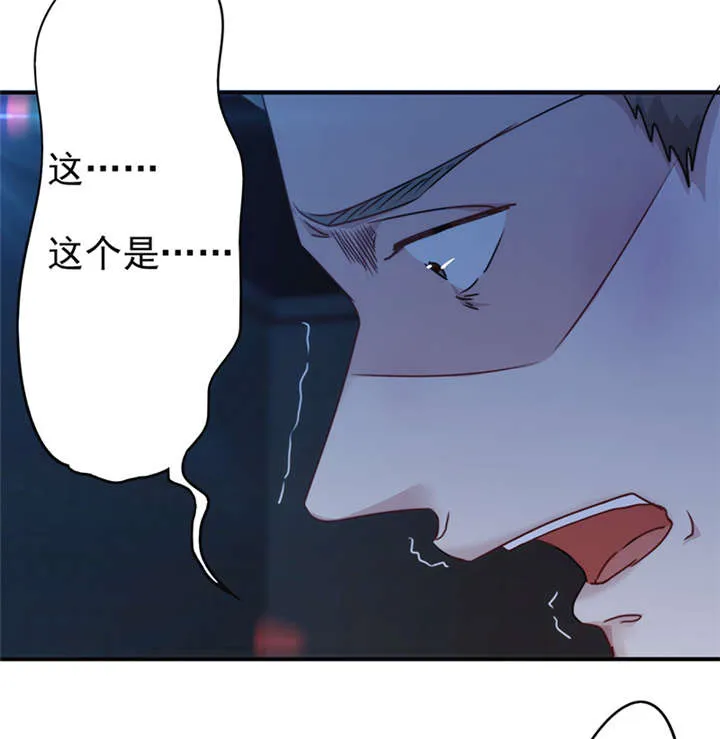 最强农民工漫画免费下载漫画,第139话23图