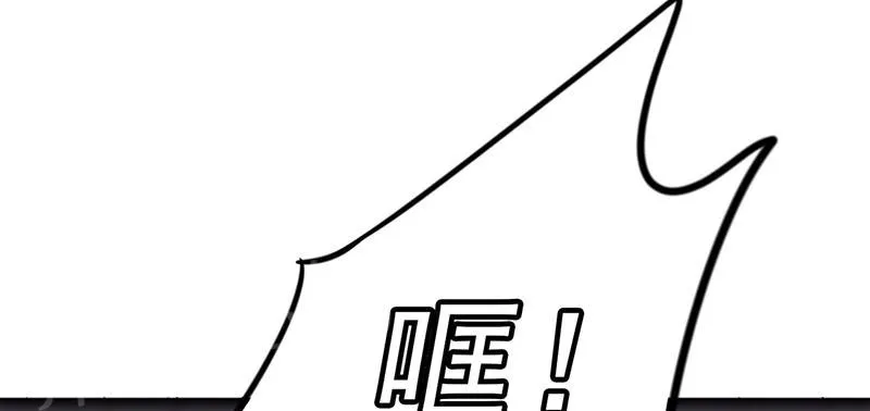 最强农民工漫画免费阅读漫画,第37话7图