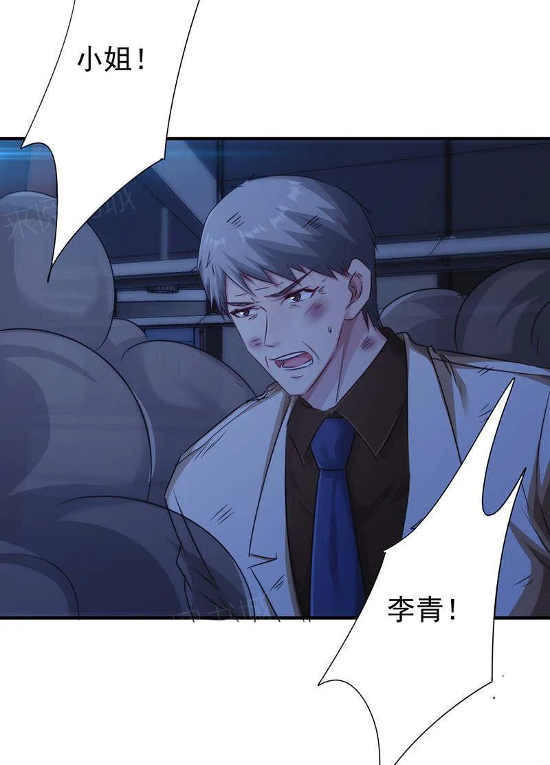 最强农民工漫画免费下载漫画,第169话12图