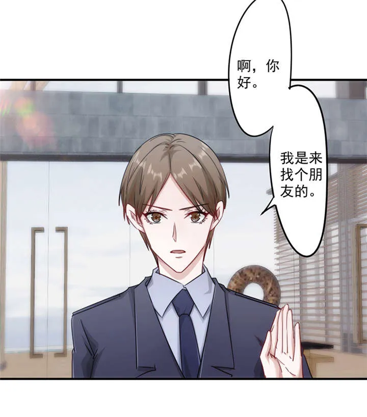 最强农民工漫画漫画,第155话21图