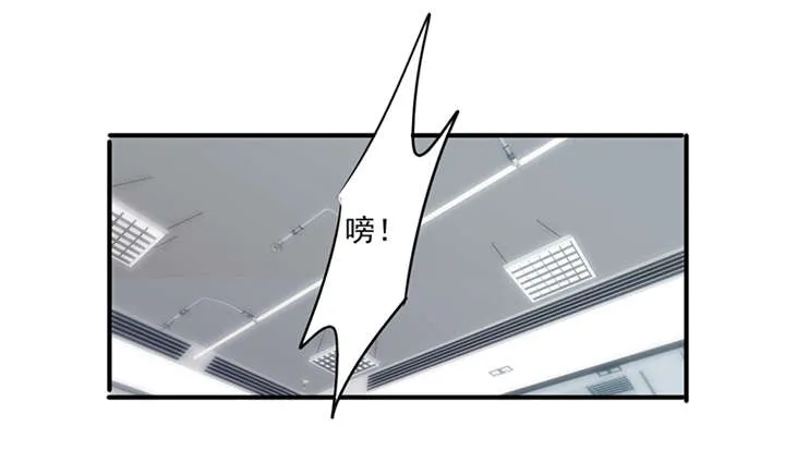 最强农民工漫画漫画,第152话1图