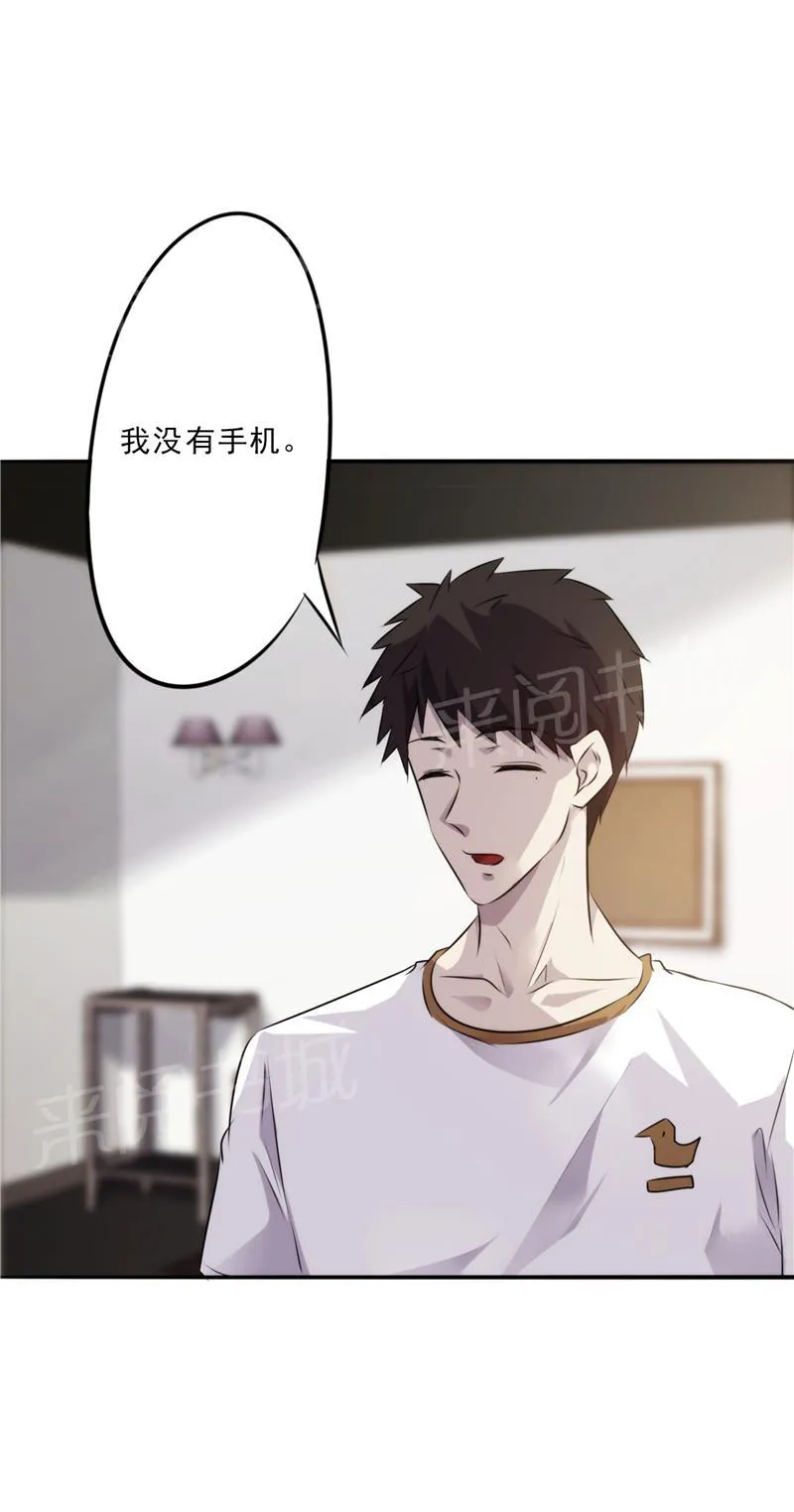 最强农民工漫画免费下载漫画,第20话2图