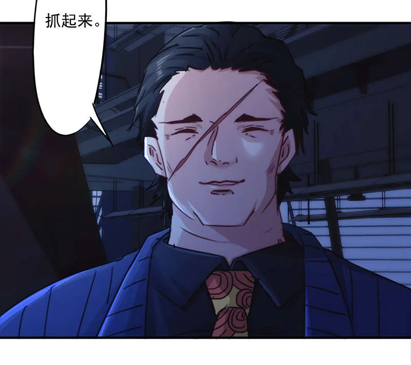 最强农民工漫画漫画,第163话5图