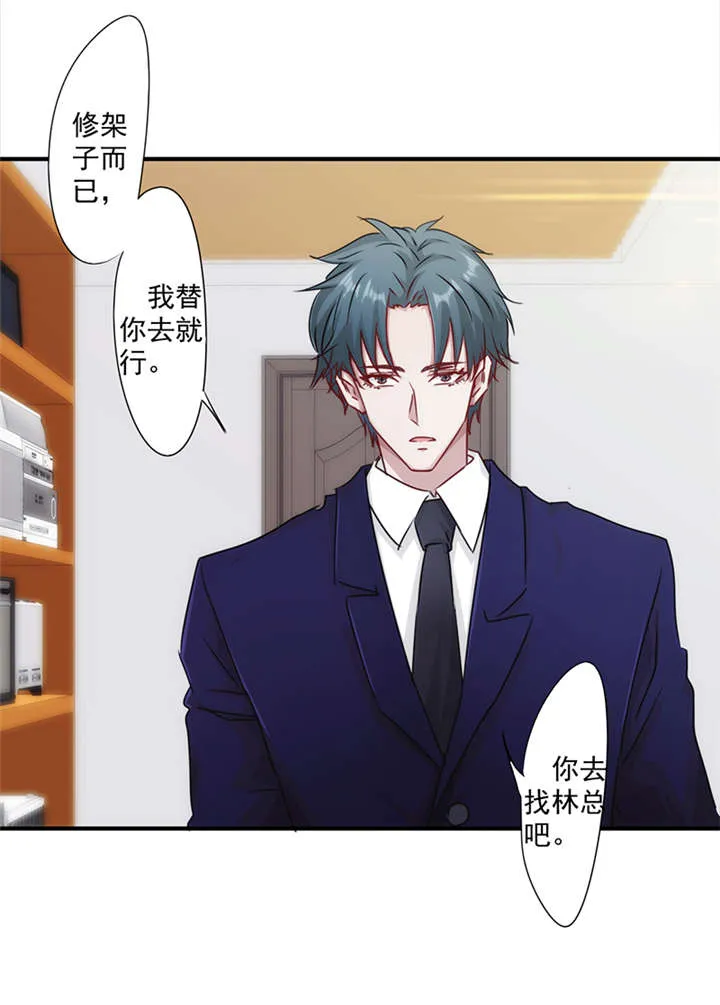 最强农民漫画全集漫画,第151话11图
