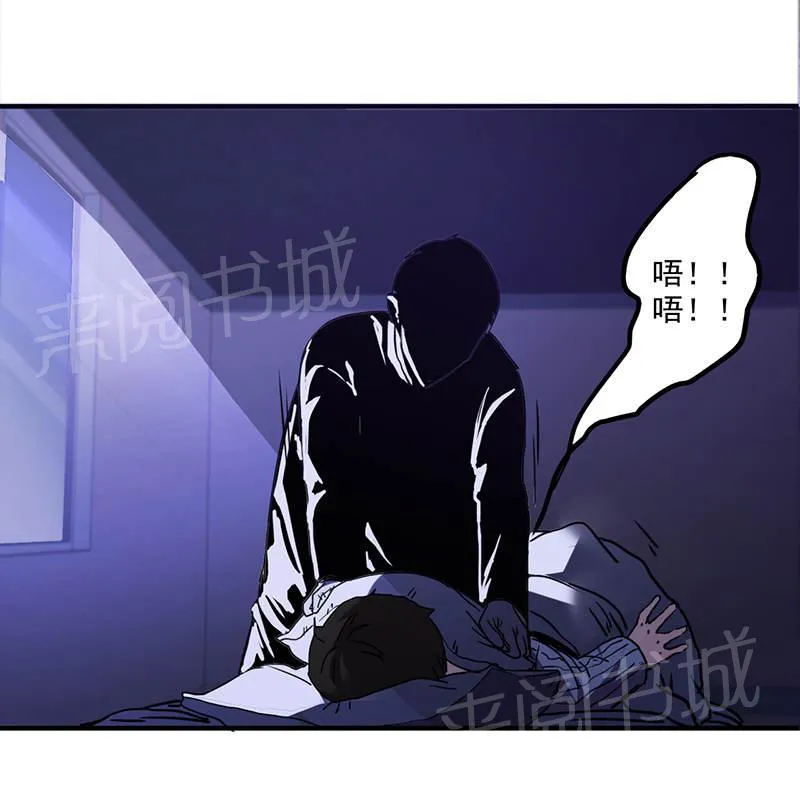 最强农民漫画全集漫画,第110话6图