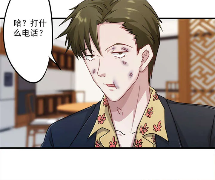 最强农民工小说笔趣阁漫画,第140话26图