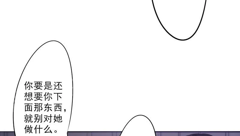 最强农民工漫画免费全集漫画,第30话45图