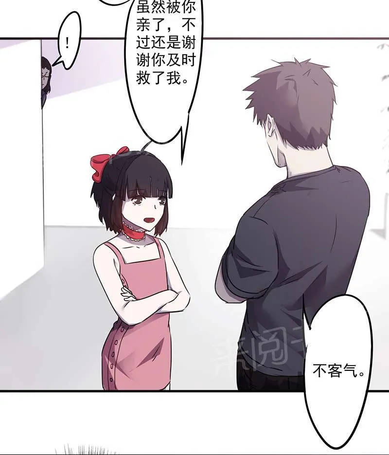 最强农民工漫画漫画,第70话7图