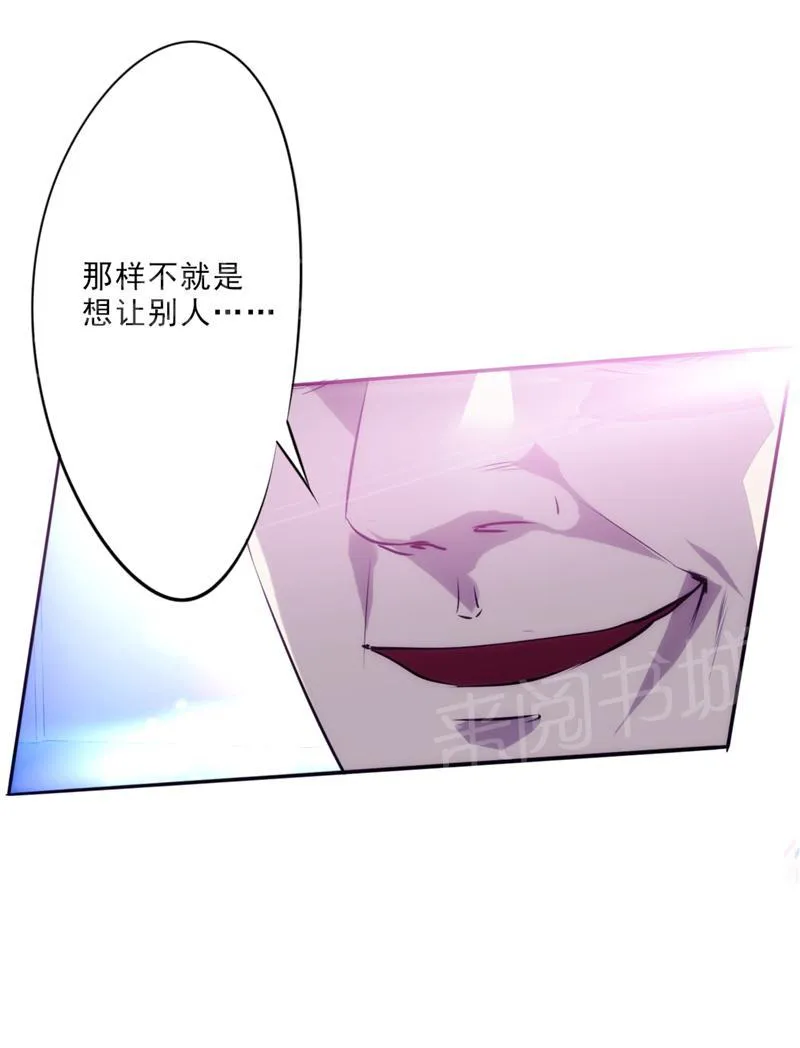 最强农民工漫画漫画,第15话12图