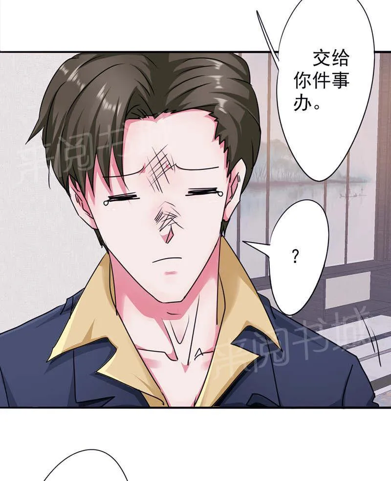 最强农民工漫画漫画,第121话17图